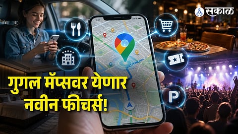 Google maps new Navigation features