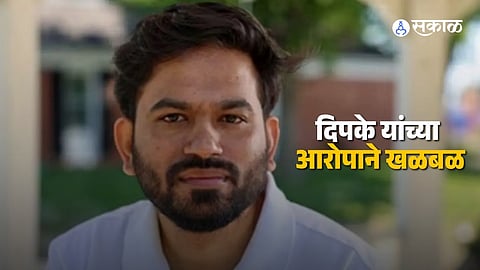 Abhijeet Dipke Claim