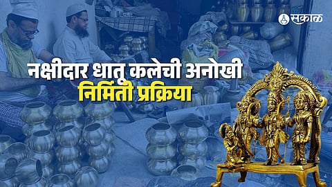 Brass City Artist Mahavir Singh Preserves Traditional Brass Carving With Exceptional Artistry and National Award Winning Craft