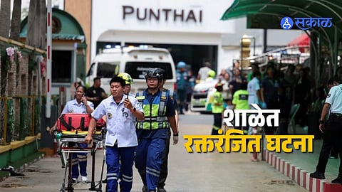 Thailand School Shooting