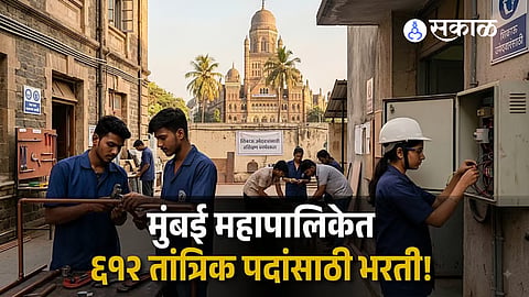 Mumbai BMC Announces 612 Apprentice Job Openings for ITI Pass Candidates