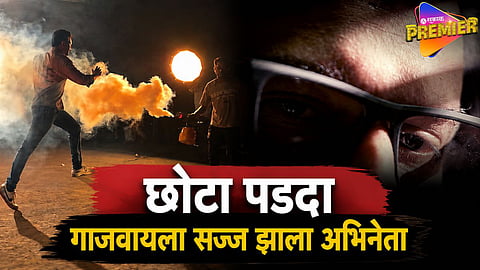 adinath kothare