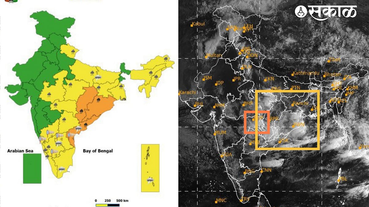Maharashtra Weather Update: पावसाची उघडीप, ऊन, सावल्यांचा खेळ