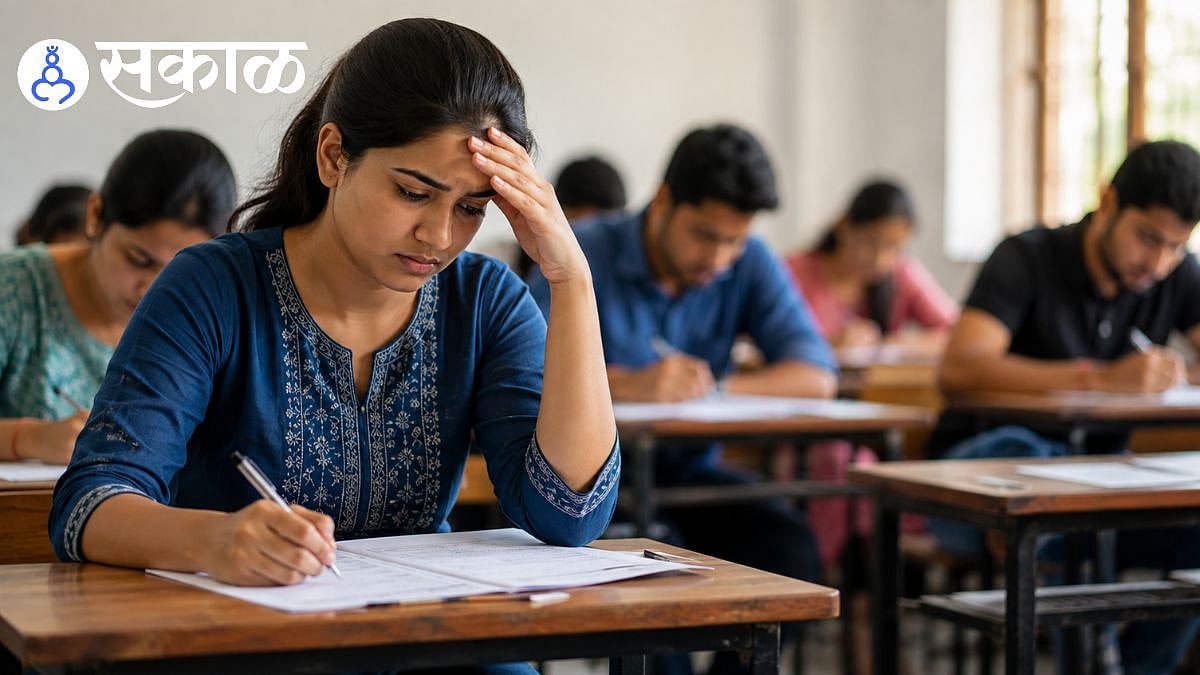 Medical Exam : वैद्यकीय विद्याशाखेच्या विद्यार्थ्यांना अतिरिक्त परीक्षेची एक संधी उपलब्ध