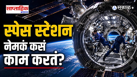 Life and Research in Space