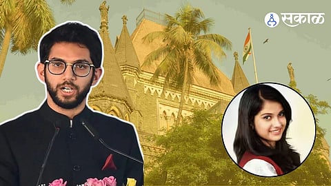Aditya Thackeray On Disha Salian Case