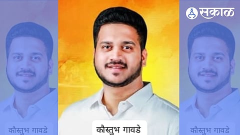 Kaustubh Gawade