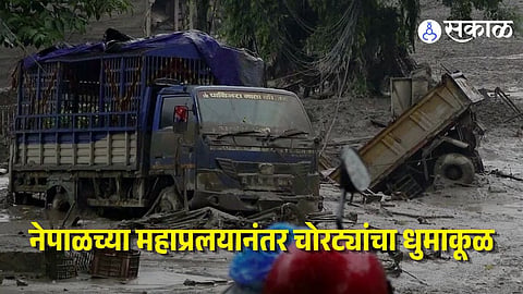 Bank Vault washed in Nepal flood