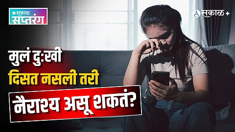 Adolescent Mental Health 