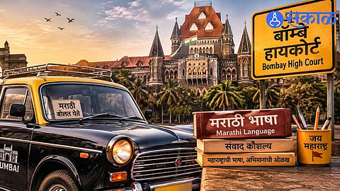 Marathi Language Requirement Cab Drivers Get Extra Year as Bombay High Court Closes Case