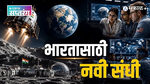 Premium|India US Space Cooperation : अंतराळातील नवे कुरुक्षेत्र