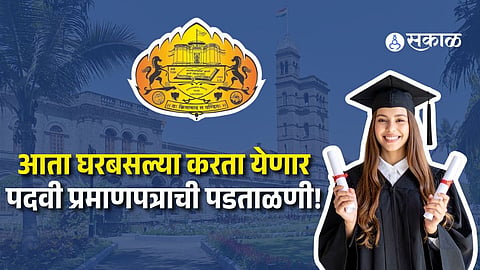 SPPU Degree Certificate Verification Online