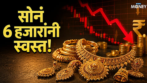 Check 22K, 24K Rates and 1 Tola Price