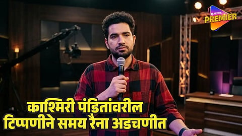 Fresh Controversy Around Samay Raina’s Show; BJP Demands Action Over Alleged Remarks