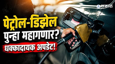 Petrol and diesel prices remain unchanged across major Indian cities on Sunday, August 30, while international crude oil prices witnessed a marginal decline