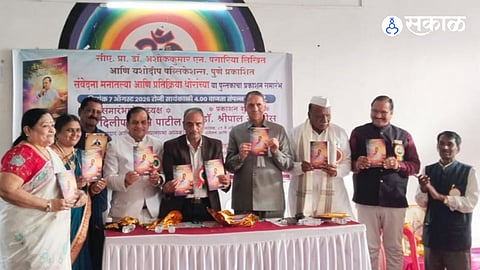 Dilip Walse Patil releases Dr Ashokkumar Pagaria’s book.