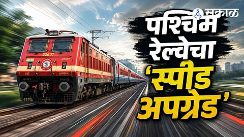 Mail-Express Speed Rising