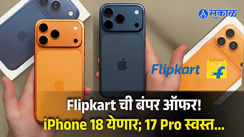 Massive Price Drop on iPhone 17 Pro & Pro Max Ahead of iPhone 18 Launch Event