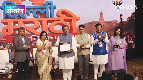 Delhi Marathi Film Festival