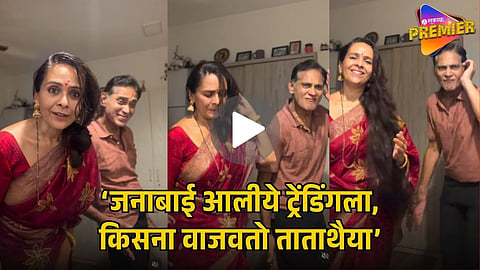  VIRAL DANCE VIDEO