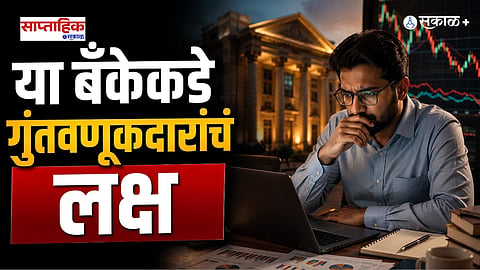 Stock Market Investment