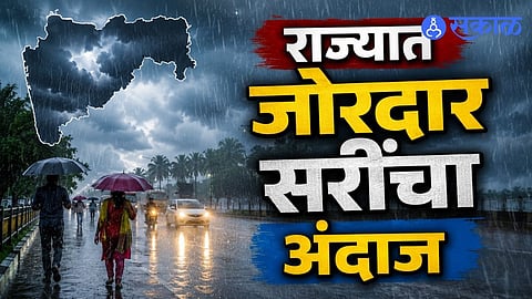 Maharashtra Rain Alert