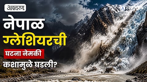 Nepal Glacial Flood 