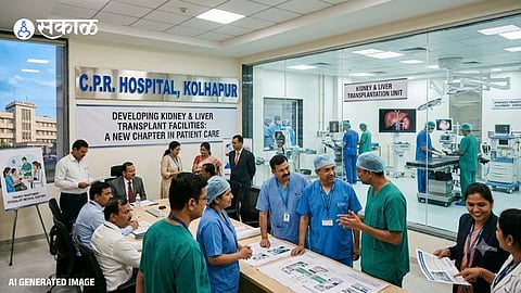 CPR Hospital Kolhapur