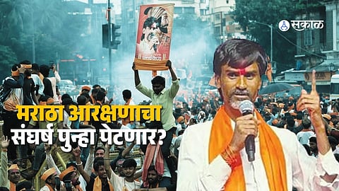 Manoj Jarange Patil Appeals to Maratha Community to Reach Mumbai