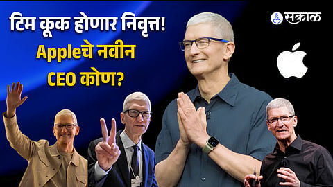 End of an Era: Tim Cook Retires as Apple CEO; John Ternus Set to Take the Reins
