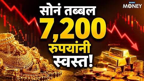 Latest Gold-Silver Rate 