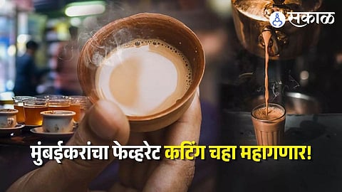 Tea Price Hike