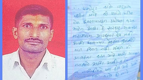 Damodar Kale