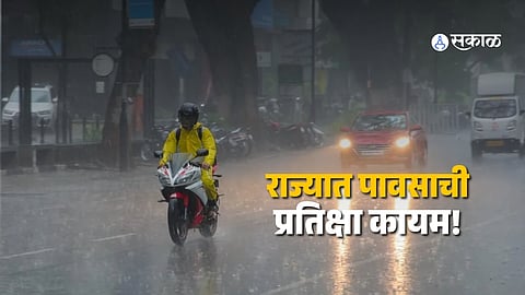 Maharashtra Rain Update