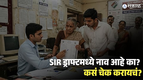 Maharashtra SIR Draft Voter List 2026