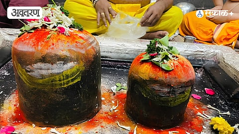 Shikhar Shingnapur Folk Tradition 