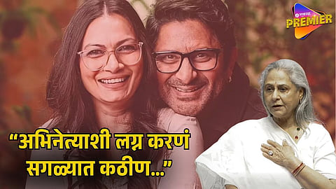 ARSHAD WARSI 