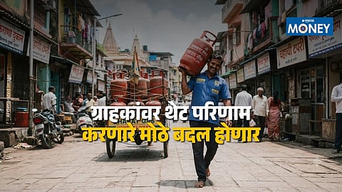 How the New LPG Rules May Affect Cons