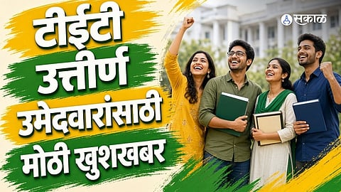 Uttar Pradesh TET Teacher Recruitment Update Advertisement for Eligible Candidates Expected to Be Published Soon