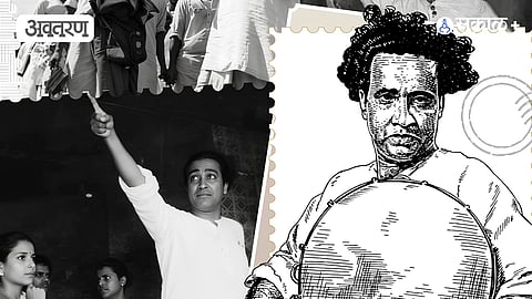 Amar Shaikh and Samyukta Maharashtra Movement 