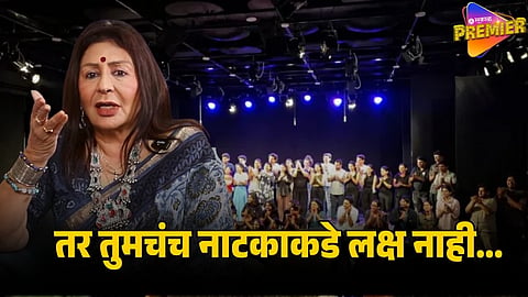 vandana gupte 