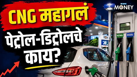 Check Latest Petrol-Diesel Rates in Mumbai, Pune & Maharashtra