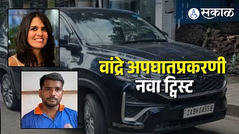 Bandra Accident
