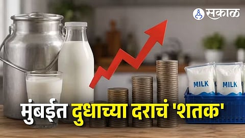 Milk Price Hike