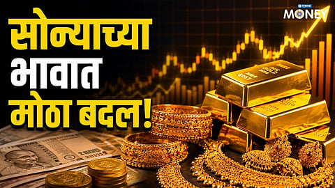 Gold Price Update