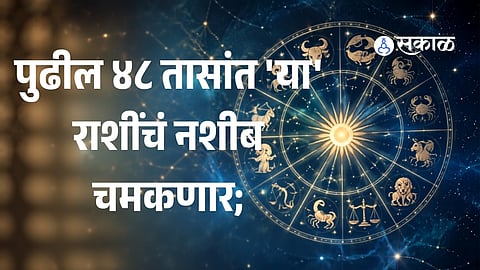 Lucky Zodiac Signs for Next 48hours: What to Expect
