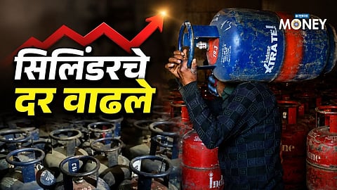 Commercial LPG cylinders with the latest LPG price changes effective from September 1