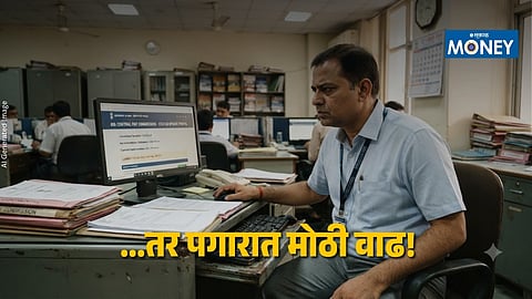 8th Pay Commission Fitment Factor and Salary Hike