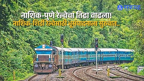 Nashik Pune Railway Project Faces Fresh Confusion With 95 Hectares Land Acquisition Before Kakodkar Committee Report