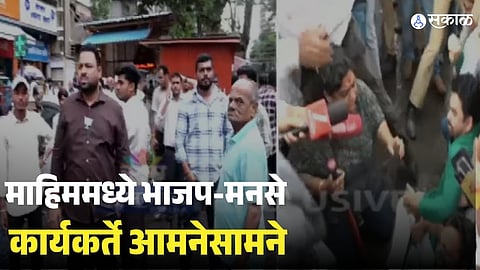 BJP-MNS Face-Off in Mahim